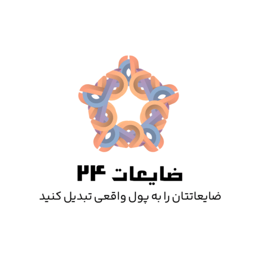 خرید ضایعات